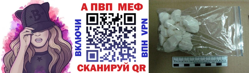 Названия наркотиков Усть-Лабинск Гашиш  Марихуана  APVP  Мефедрон 