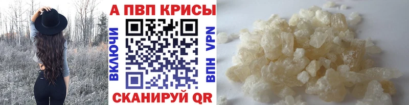 APVP Соль  Усть-Лабинск 