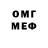 Экстази XTC _Loser Wolf_