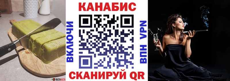 Еда ТГК марихуана  маркетплейс формула  Усть-Лабинск 
