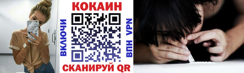 цены наркотик  Усть-Лабинск  Cocaine VHQ 