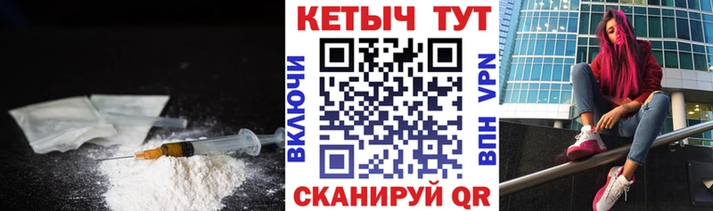 КЕТАМИН ketamine Усть-Лабинск