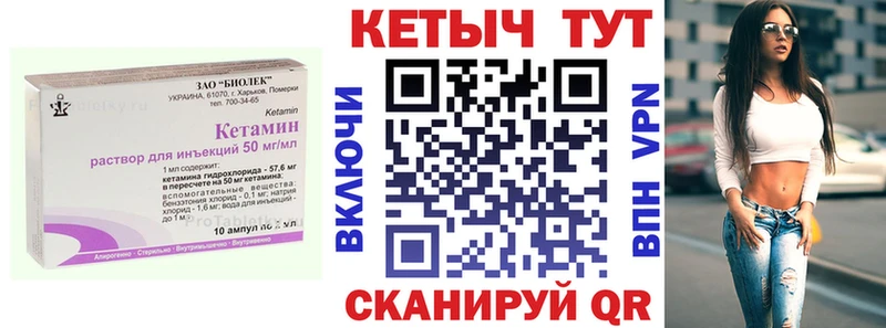купить  цена  Усть-Лабинск  КЕТАМИН ketamine 