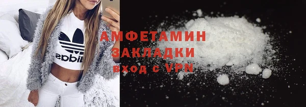 метамфетамин Балахна