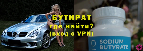 метамфетамин Балахна