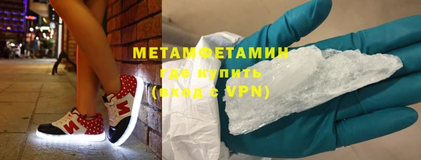 метамфетамин Балахна