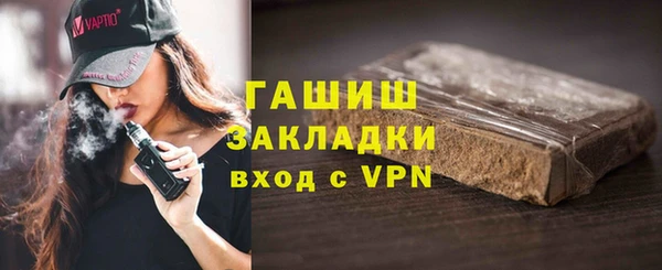 дистиллят марихуана Балабаново