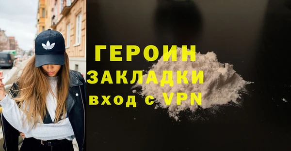 марихуана Баксан