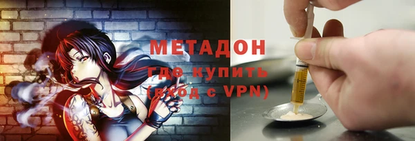 метамфетамин Балахна