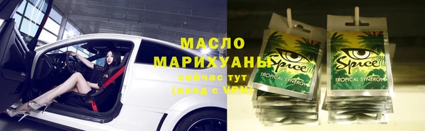 метамфетамин Балахна