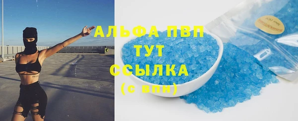 дистиллят марихуана Балабаново