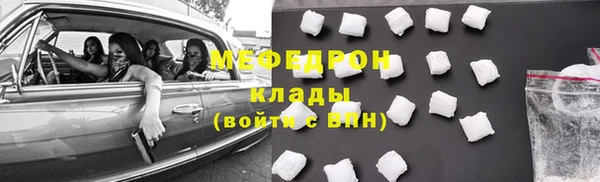 метамфетамин Балахна