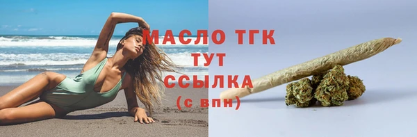 метамфетамин Балахна