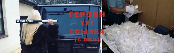 дистиллят марихуана Балабаново