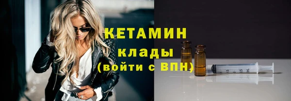 метамфетамин Балахна