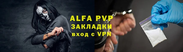 метамфетамин Балахна