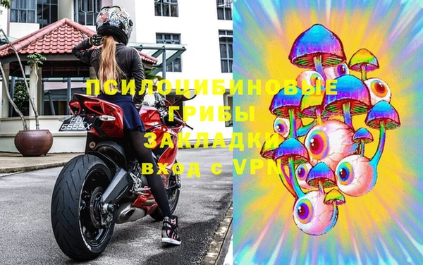 метамфетамин Балахна