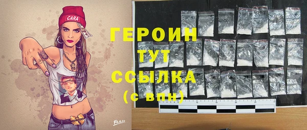 дистиллят марихуана Балабаново