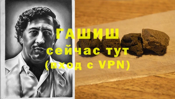 дистиллят марихуана Балабаново