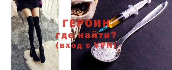 метамфетамин Балахна
