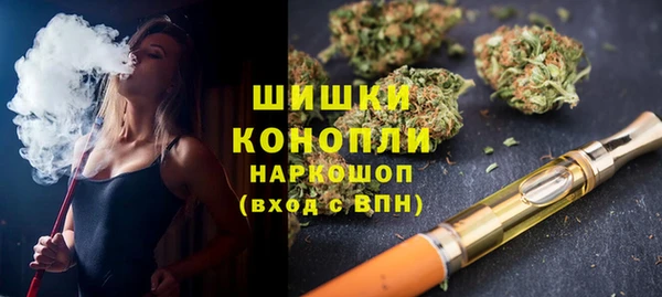 дистиллят марихуана Балабаново