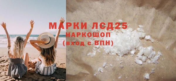 метамфетамин Балахна