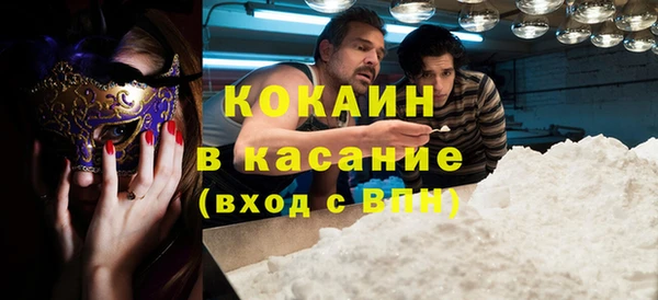 дистиллят марихуана Балабаново