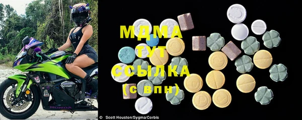 метамфетамин Балахна