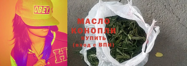 дистиллят марихуана Балабаново