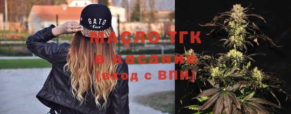 метамфетамин Балахна