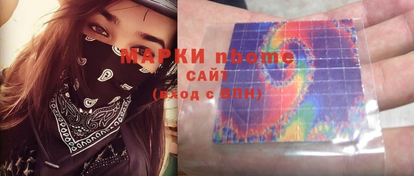 дистиллят марихуана Балабаново