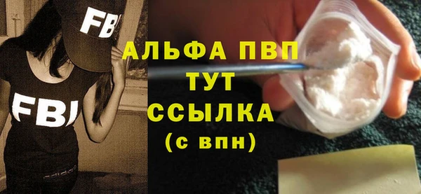 дистиллят марихуана Балабаново