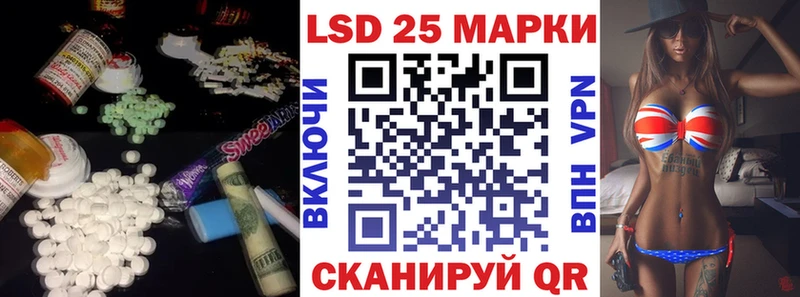дарк нет телеграм  blacksprut ССЫЛКА  Усть-Лабинск  LSD-25 экстази кислота 