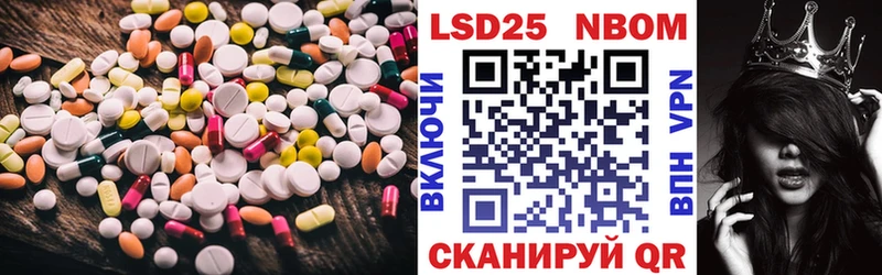 Лсд 25 экстази ecstasy Усть-Лабинск
