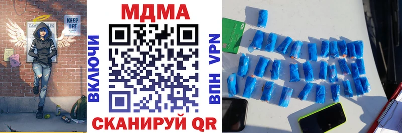 где найти   Усть-Лабинск  ОМГ ОМГ онион  МДМА VHQ 