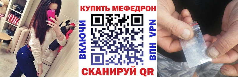 Меф кристаллы  где найти   Усть-Лабинск 