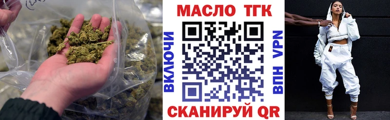 закладки  Усть-Лабинск  OMG ТОР  ТГК вейп 